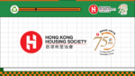 【Zero2x香港房協】節能減碳儲FUN贏電動車—由飲食着手